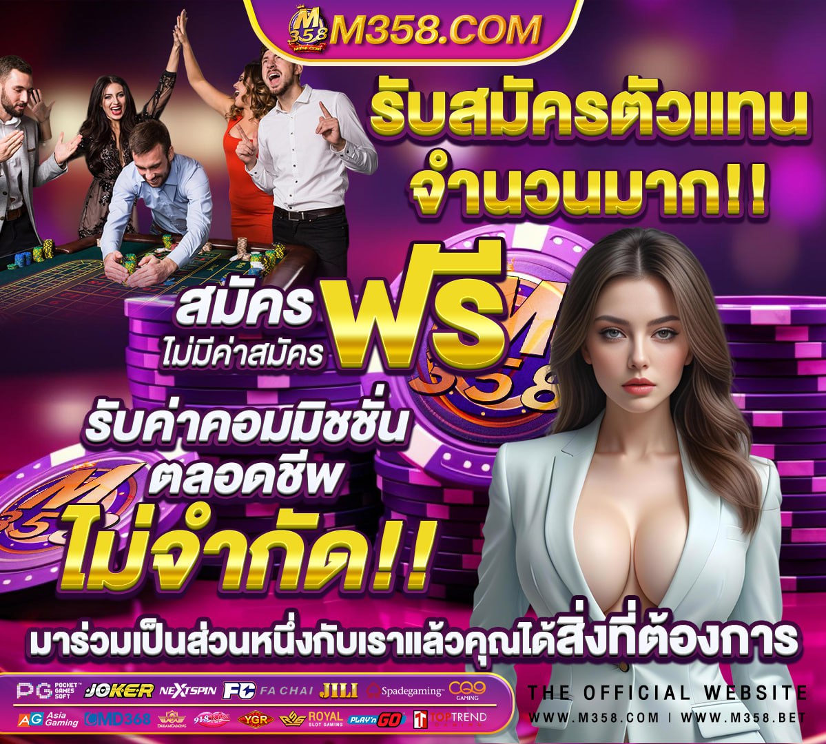 สมัคร งาน โฮม โปร เลย